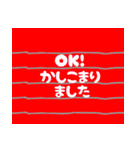 シンプルな付箋メモ『日常会話』（個別スタンプ：19）