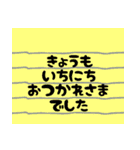 シンプルな付箋メモ『日常会話』（個別スタンプ：21）