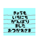 シンプルな付箋メモ『日常会話』（個別スタンプ：22）