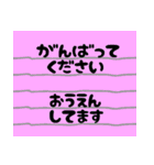 シンプルな付箋メモ『日常会話』（個別スタンプ：23）