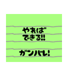 シンプルな付箋メモ『日常会話』（個別スタンプ：24）