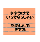 シンプルな付箋メモ『日常会話』（個別スタンプ：25）