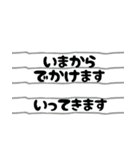 シンプルな付箋メモ『日常会話』（個別スタンプ：26）