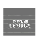 シンプルな付箋メモ『日常会話』（個別スタンプ：27）