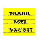 シンプルな付箋メモ『日常会話』（個別スタンプ：29）