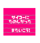 シンプルな付箋メモ『日常会話』（個別スタンプ：31）