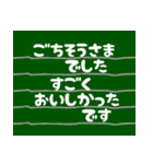 シンプルな付箋メモ『日常会話』（個別スタンプ：32）