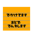 シンプルな付箋メモ『日常会話』（個別スタンプ：33）