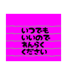 シンプルな付箋メモ『日常会話』（個別スタンプ：35）