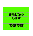 シンプルな付箋メモ『日常会話』（個別スタンプ：36）