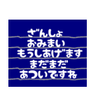 シンプルな付箋メモ『日常会話』（個別スタンプ：38）