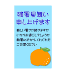 大きなサイズの夏のスタンプ 暑中見舞い等（個別スタンプ：21）