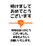 大きなサイズの夏のスタンプ 暑中見舞い等（個別スタンプ：27）