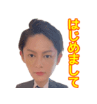 三崎優太（Yuta Misaki）元青汁王子（個別スタンプ：5）