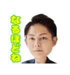 三崎優太（Yuta Misaki）元青汁王子（個別スタンプ：20）