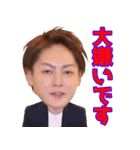 三崎優太（Yuta Misaki）元青汁王子（個別スタンプ：28）