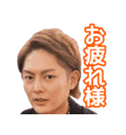 三崎優太（Yuta Misaki）元青汁王子（個別スタンプ：32）