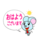 ちゅーくん 敬語（個別スタンプ：1）