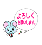 ちゅーくん 敬語（個別スタンプ：2）