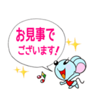 ちゅーくん 敬語（個別スタンプ：13）