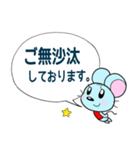 ちゅーくん 敬語（個別スタンプ：15）