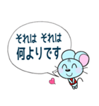 ちゅーくん 敬語（個別スタンプ：17）