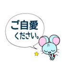 ちゅーくん 敬語（個別スタンプ：19）