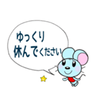 ちゅーくん 敬語（個別スタンプ：22）