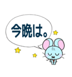 ちゅーくん 敬語（個別スタンプ：23）