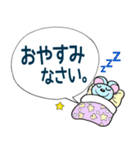 ちゅーくん 敬語（個別スタンプ：24）