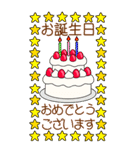 BIGスタンプ☆7月1日〜31日のお誕生日祝い（個別スタンプ：5）