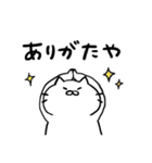 オタクなねこスタンプ（個別スタンプ：1）