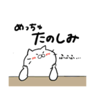 オタクなねこスタンプ（個別スタンプ：9）