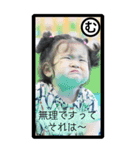 トリ様＆ハク様のかるたスタンプ【下】（個別スタンプ：1）