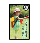 トリ様＆ハク様のかるたスタンプ【下】（個別スタンプ：10）