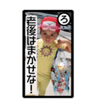 トリ様＆ハク様のかるたスタンプ【下】（個別スタンプ：11）