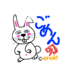 usagi_01（個別スタンプ：4）