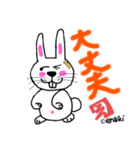 usagi_01（個別スタンプ：6）