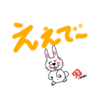 usagi_01（個別スタンプ：7）