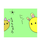 ぐでたぁーなーぐで（個別スタンプ：13）