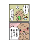 大きな仲良し（個別スタンプ：21）