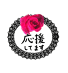 薔薇＋黒レース＋手書き文字敬語（個別スタンプ：1）