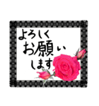 薔薇＋黒レース＋手書き文字敬語（個別スタンプ：4）