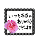 薔薇＋黒レース＋手書き文字敬語（個別スタンプ：7）