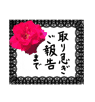 薔薇＋黒レース＋手書き文字敬語（個別スタンプ：8）