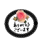 薔薇＋黒レース＋手書き文字敬語（個別スタンプ：10）
