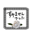 薔薇＋黒レース＋手書き文字敬語（個別スタンプ：11）