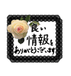 薔薇＋黒レース＋手書き文字敬語（個別スタンプ：12）