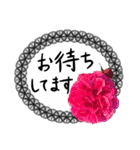 薔薇＋黒レース＋手書き文字敬語（個別スタンプ：18）