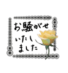 薔薇＋黒レース＋手書き文字敬語（個別スタンプ：27）
